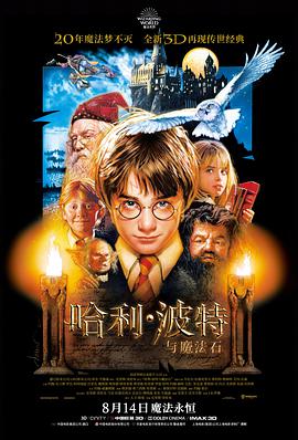 《肖申克的救赎》剧照一