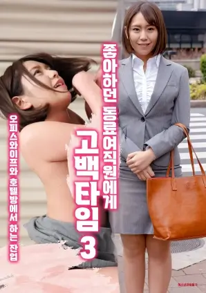 《我的阿勒泰》剧照一
