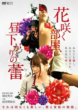 《霸王别姬》榜位图